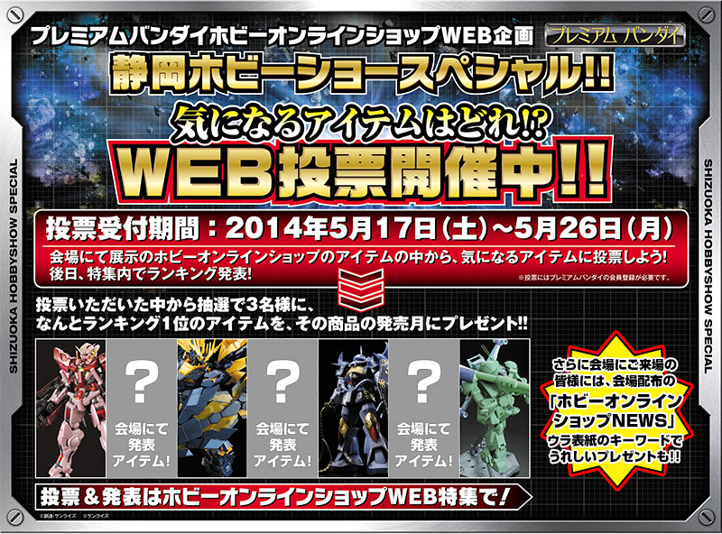 Ézr[V[XyVIICɂȂACe͂ǂIHWEB[JÒII