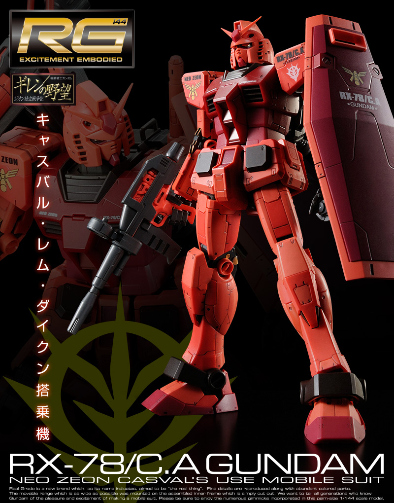 RG 1/144 RX-78/C.A Gundam Casval Rem Deikun Custom