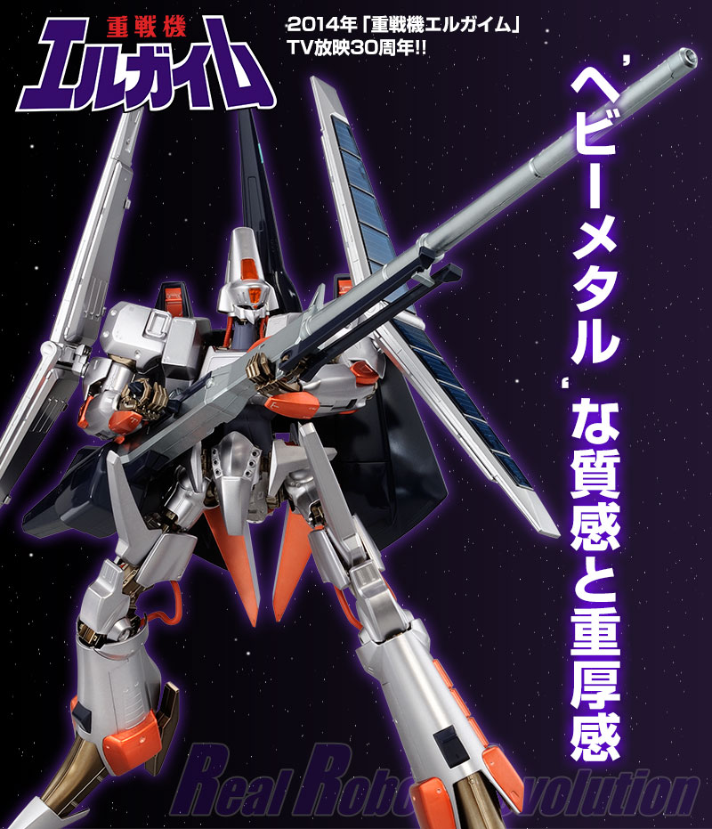 最新型 1/100ヘビーメタル3点セット | pariswelcom.com