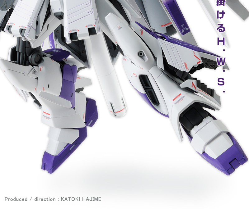 MG Hi-νガンダム Ver.Ka用 HWS拡張セット プレミアムバンダイ限定