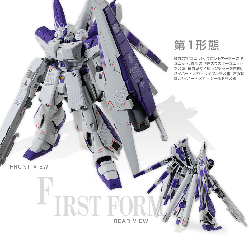 アウトレット公式店 MG 1/100 νガンダム Ver.Ka プラモデル | www