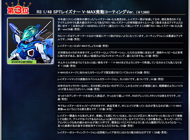 3ʁ@CYi[