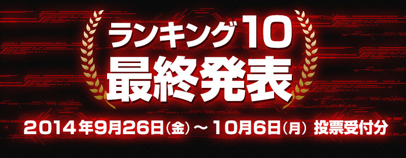 LO10ŏI\@呍2,500ʓ˔j!