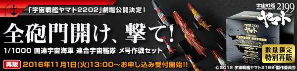 1/1000 AFCR AF͑ Zbg yĔ́z