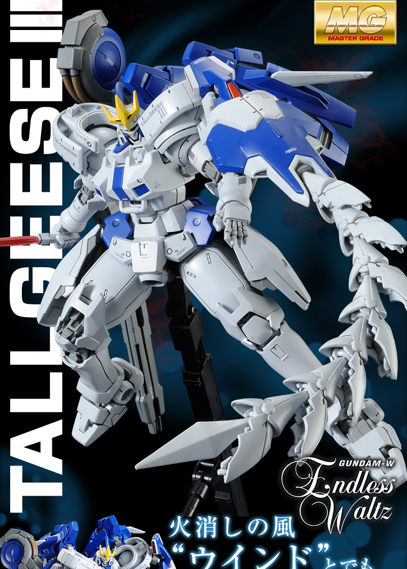 ＭＧ 1/100 トールギスIII | hartwellspremium.com