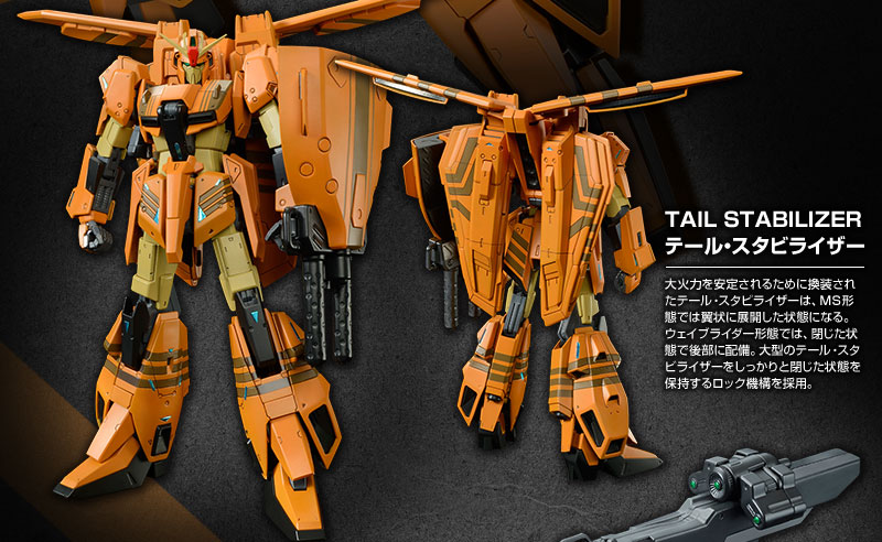 特別プライス プレバン限定MG 1/100 「ゼータガンダム3号機B型 グレイ