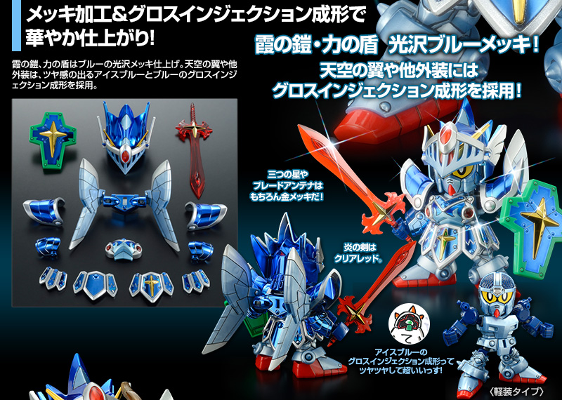 豪奢な LEGENDBB フルアーマー騎士ガンダム fawe.org