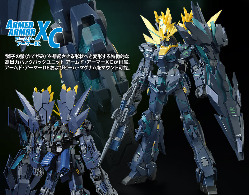 MG 1/100 RX-0[N] Unicorn Gundam 02 Banshee Norn(Final Battle)