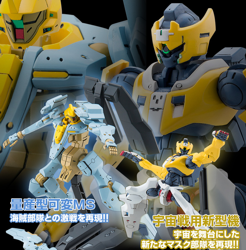 大人気定番商品 ガンプラ Hg エルフブルック マックナイフ カテドラル ドライオン プレバン プラモデル Mkukinanyota Com