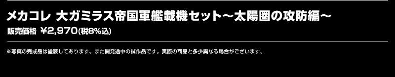 JR K~X鍑R͍ڋ@Zbg`z̍Uhҁ`