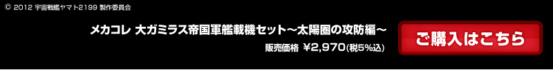JR K~X鍑R͍ڋ@Zbg`z̍Uhҁ`