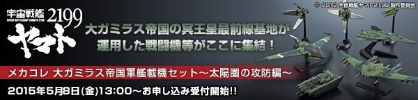 F̓}g2199 JRNV K~X鍑R͍ڋ@Zbg `z̍Uhҁ`