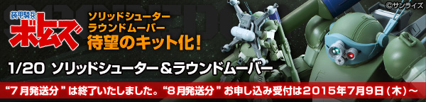 mbR{gYn 1/20 \bhV[^[ & Eh[o[ yĔ́zyQOPTNWz