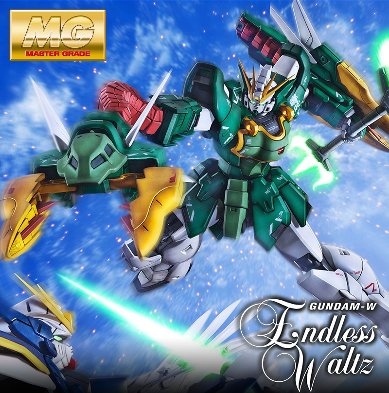 バンダイ MG 1/100 アルトロンガンダム EW-