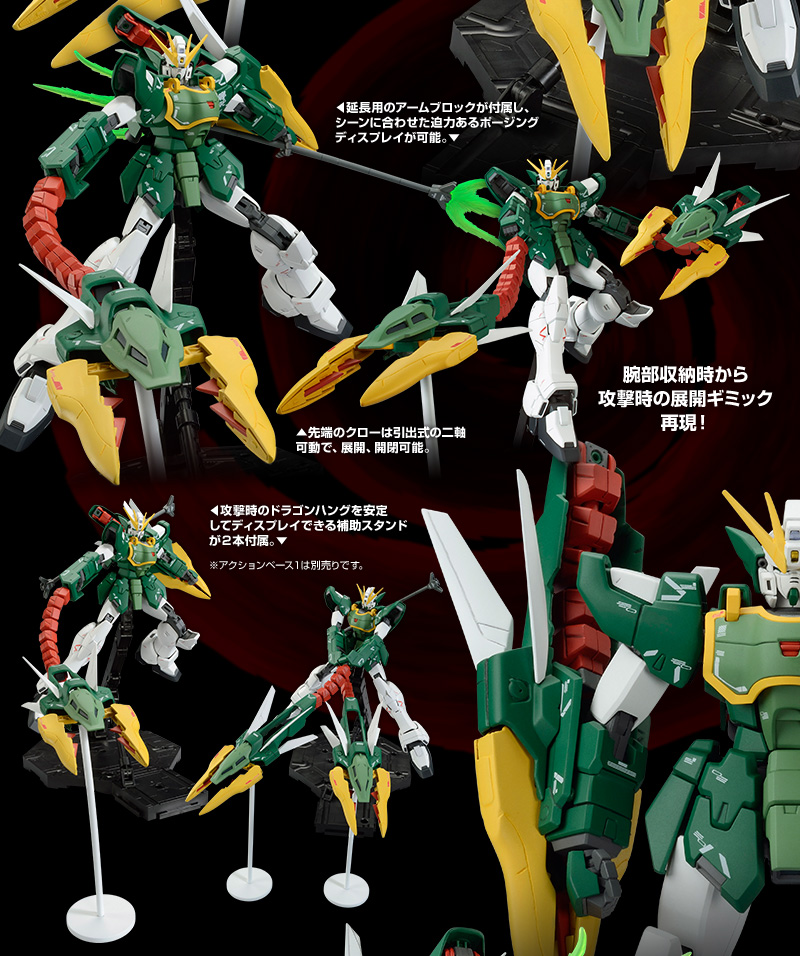 ｍｇ 1 100 アルトロンガンダム ｅｗ ホビーオンラインショップ プレミアムバンダイ バンダイナムコグループ公式通販サイト