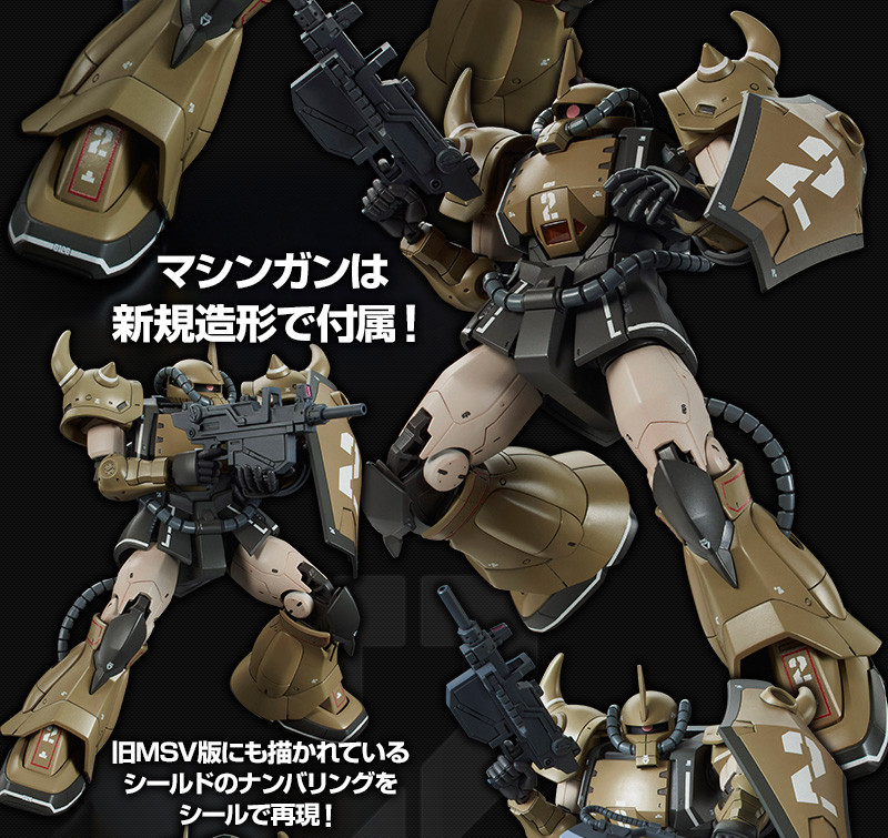 Hg 1 144 Yms 07a 0 Prototype Gofu Mobility Demonstrator Sand Color Ver Plastic Model