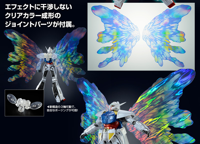 MG 1/100 SYSTEM∀-99(WD-M01) Turn A Gundam(Moonlight Butterfly)