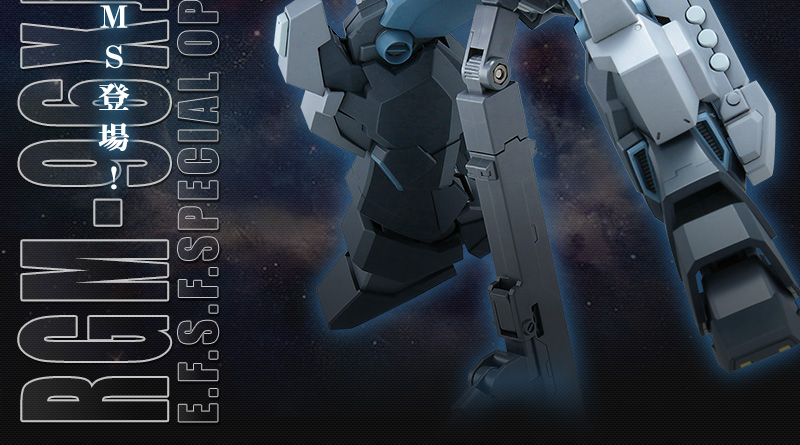 MG 1/100 RGM-96X Jesta Cannon