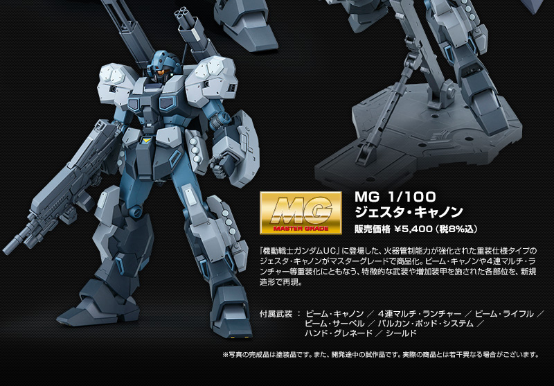 MG 1/100 RGM-96X Jesta Cannon