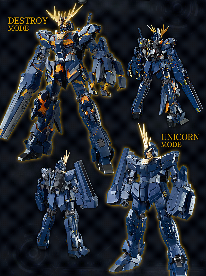 PG 1/60 EXPANSION UNIT 拡張ユニット アームドアーマー