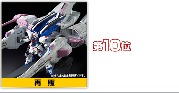 値下げ☆BLUEBIRD910改プリンス自動車サポートピックアップ仕様