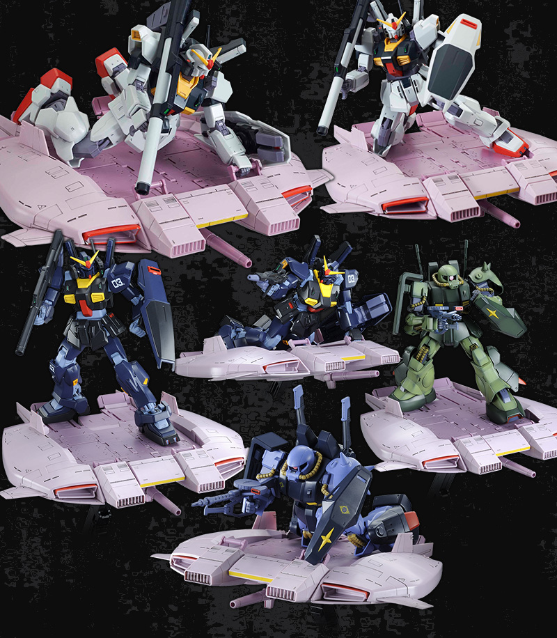 HGUC 1/144 ベースジャバー（ゼータガンダムVer.）｜ホビーオンライン