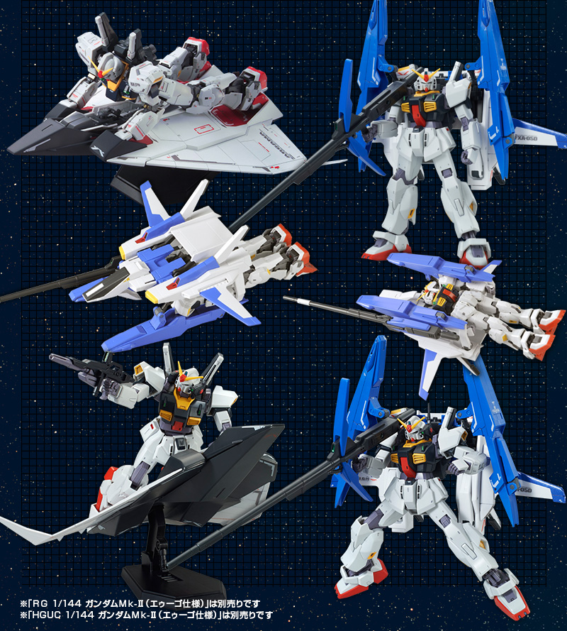 HGUC 1/144 FXA-05D G-Defenser + Flying Armor for RG/HGUC RX-178 Gundam Mk-Ⅱ