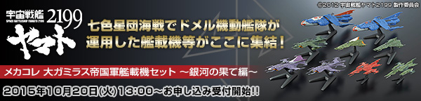 F̓}g2199 JR K~X鍑R͍ڋ@Zbg `͂̉ʂĕҁ`