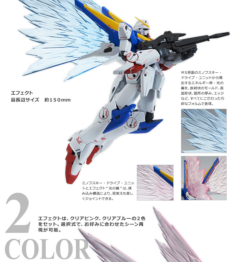 翻译此页MG 1/100 V2ガンダム＋光の翼 模型/プラモデル