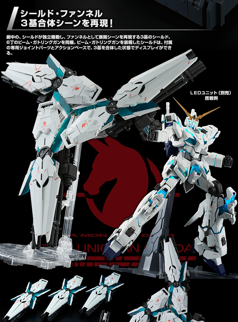 PG 1/60 RX-0 Unicorn Gundam(Awakening Mode + Final Battle)