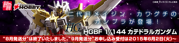 HGBF 1/144 JehK_ yQFQOPTNXz