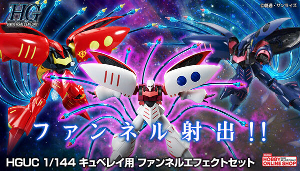 ガンプラ プレバン まとめ売り ガンプラ再販】「MG ゼータガンダム Ver.Ka」等、少量再販の