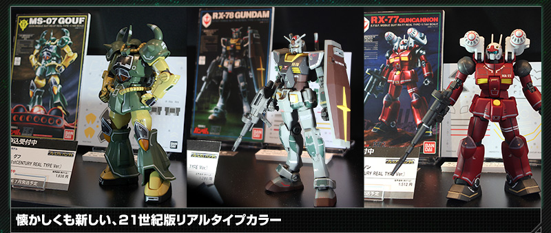 HGUC 1/144 K_^KLm^OtiQPbdmstqx qd`k sxod uDj