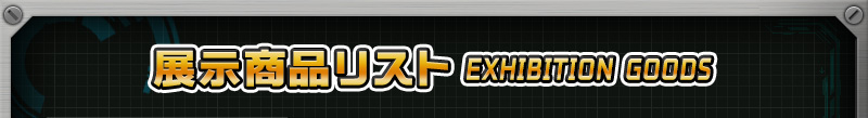 WiXg
