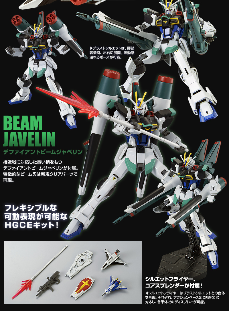 HGCE-Revive- 1/144 ZGMF-X56S/γ Blast Impulse Gundam