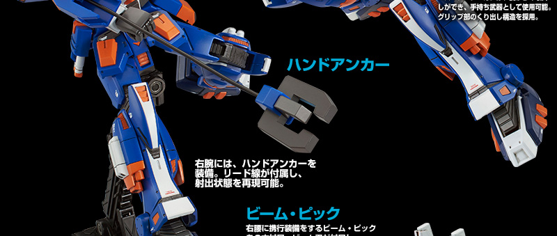 HGGTO 1/144 RAG-79-G1 Gundam Marine Type(Gun Diver)(Gundam The Origin)