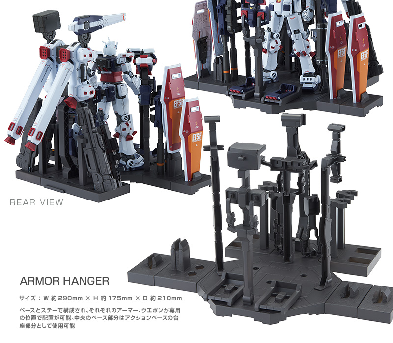 終売品【セット】MG フルアーマーガンダム Ver.Ka&ウェポン&アーマーハンガー 模型・プラモデル