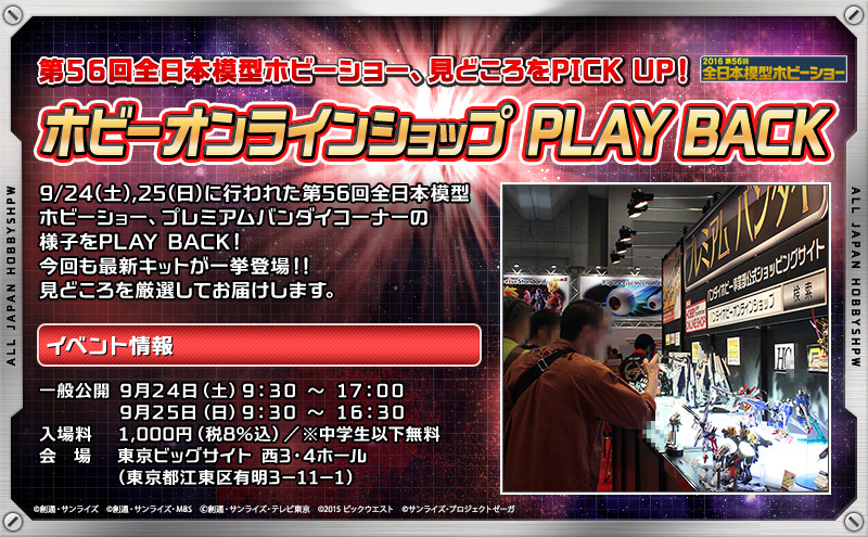 zr[ICVbv PLAY BACK