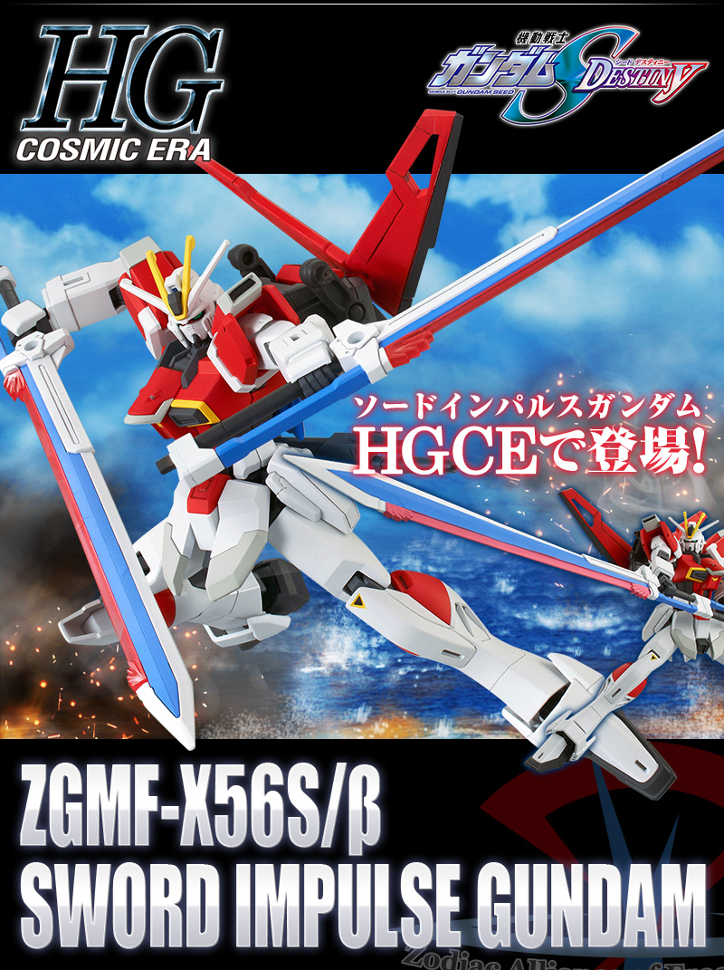 HGCE-Revive- 1/144 ZGMF-X56S/β Sword Impulse Gundam