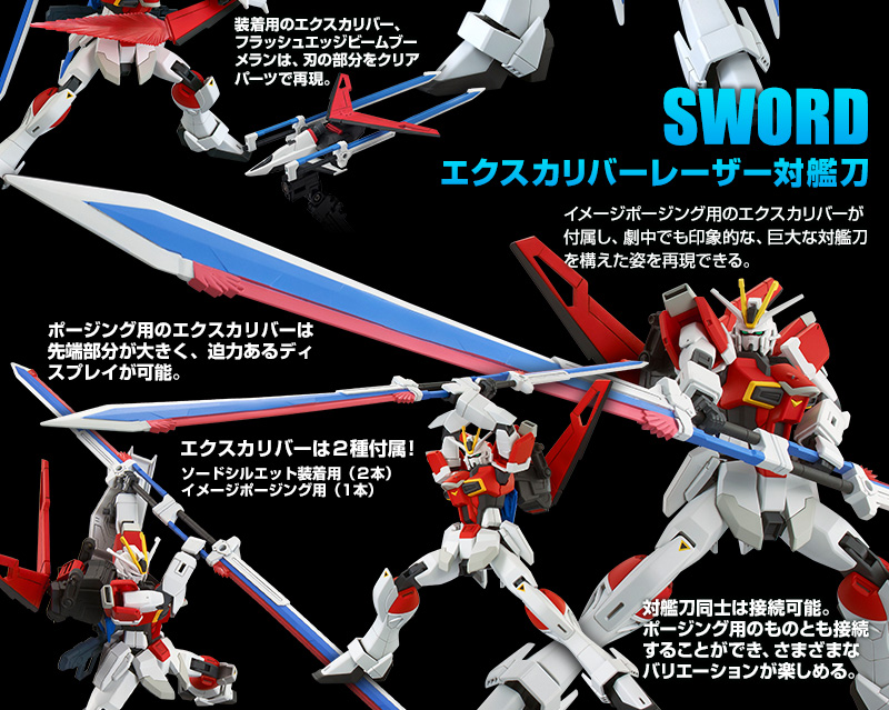 HGCE-Revive- 1/144 ZGMF-X56S/β Sword Impulse Gundam