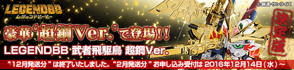 BBm LEGENDBB Ҕ쒹 |Ver. yQFQOPVNQz