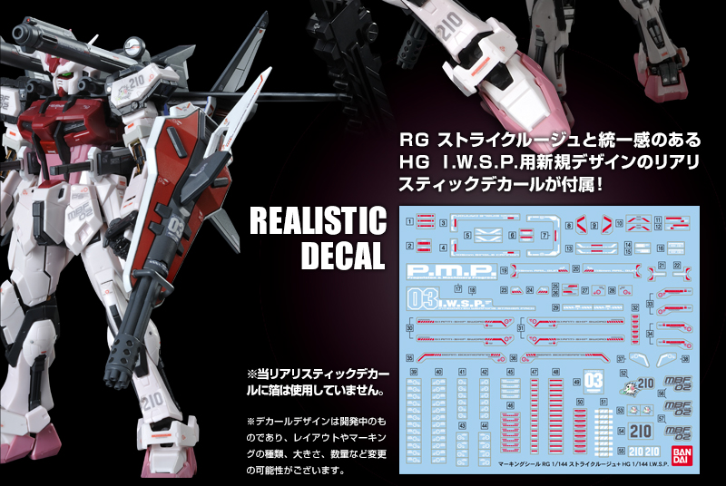 RG 1/144 MBF-02 Strike Rouge Gundam + HGGS P202QX I.W.S.P.