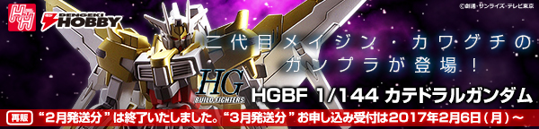 HGBF 1/144 JehK_ yĔ́zyQFQOPVNRz