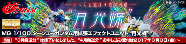 lf 1/100 ^[G[K_pgGtFNgjbg ghyĔ́zyQFQOPVNSz