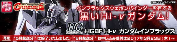 gfae 1/144 g-˃K_CtbNX yĔ́zyQFQOPVNUz