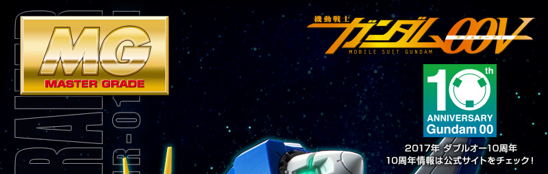 MG 1/100 GN-0000+GNR-010/XN 00 XN Raiser