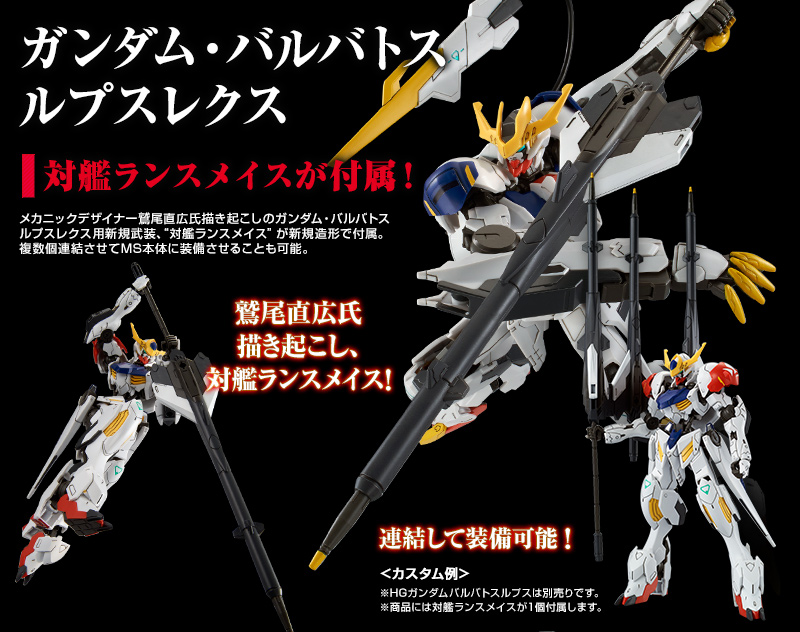 今季ブランド ガンプラ 鉄華団コンプリートセット HG プラモデル 