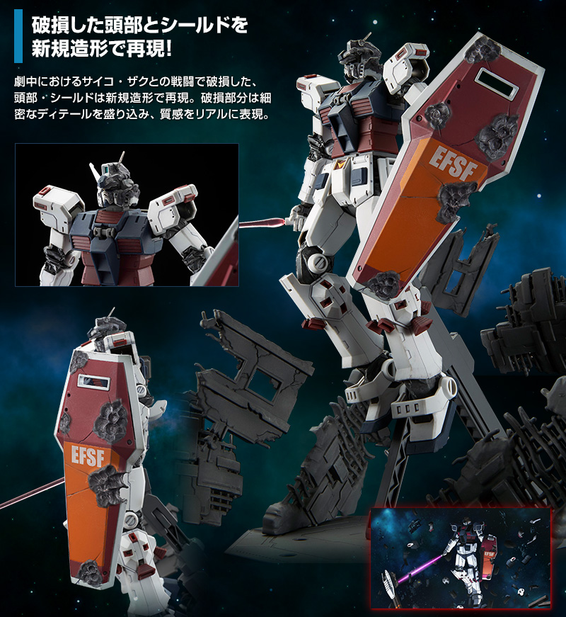 MG 1/100 FA-78 Full Armor Gundam(Gundam Thunderbolt Last Session)