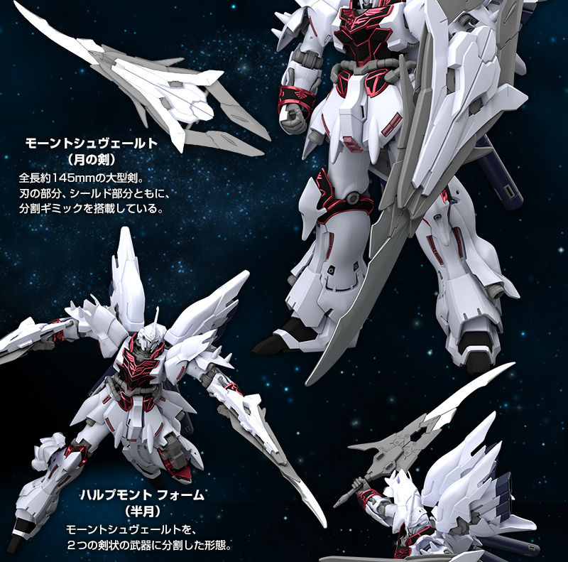 HGBF 1/144 MSN-06S[W] Weiss Sinanju