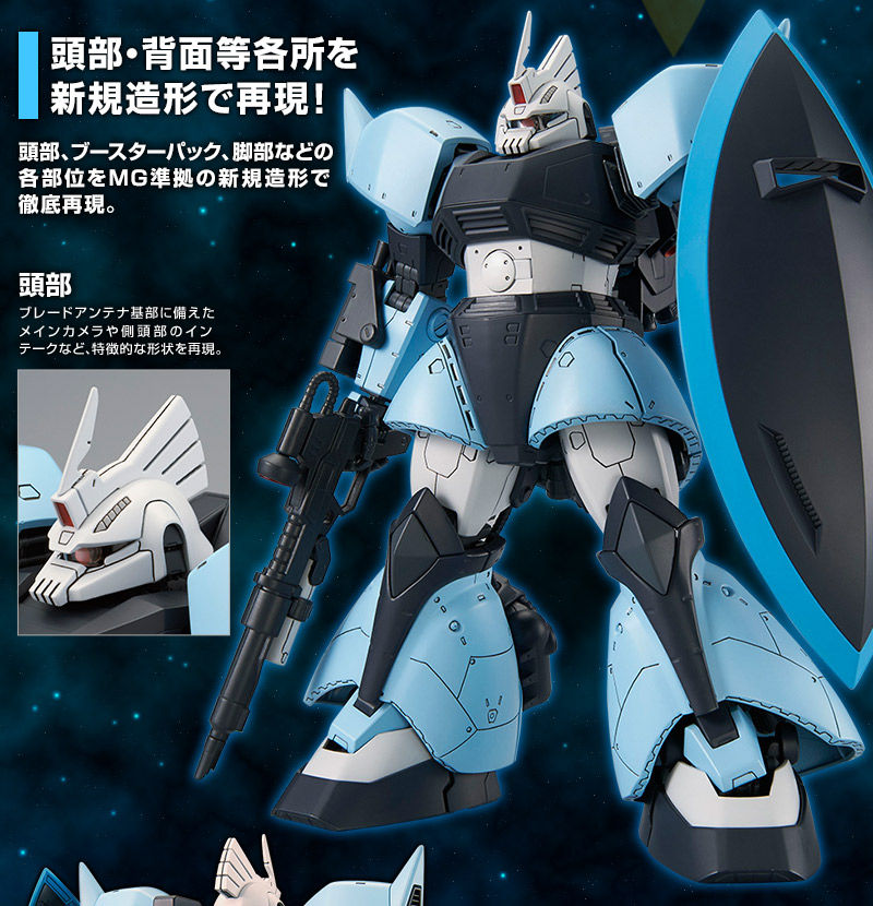 直販新品1円～ MG 1/100 ユーマ・ライトニング専用高機動型ゲルググ その他